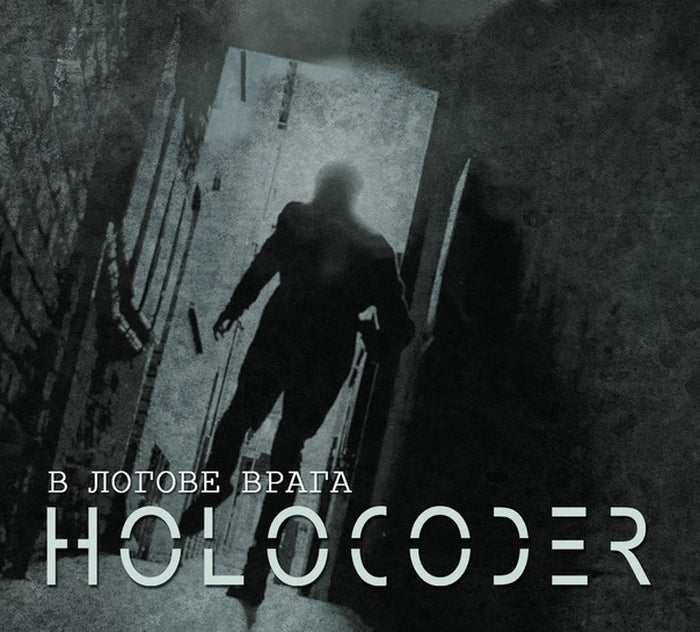 Holocoder - In the Enemy's Den