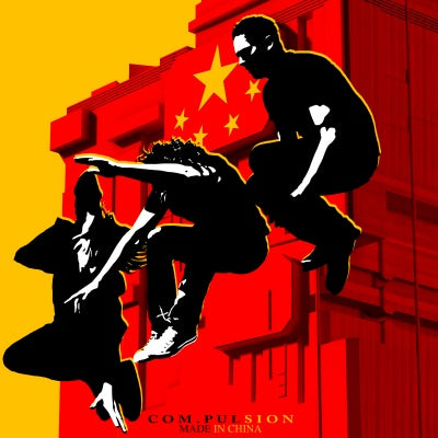 Com.Pulsion - Made In China