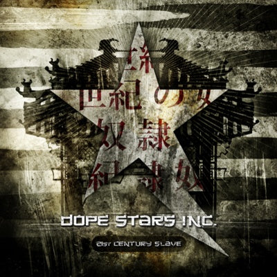 Dope Stars Inc. - 21st Century Slave / Limited First Edition