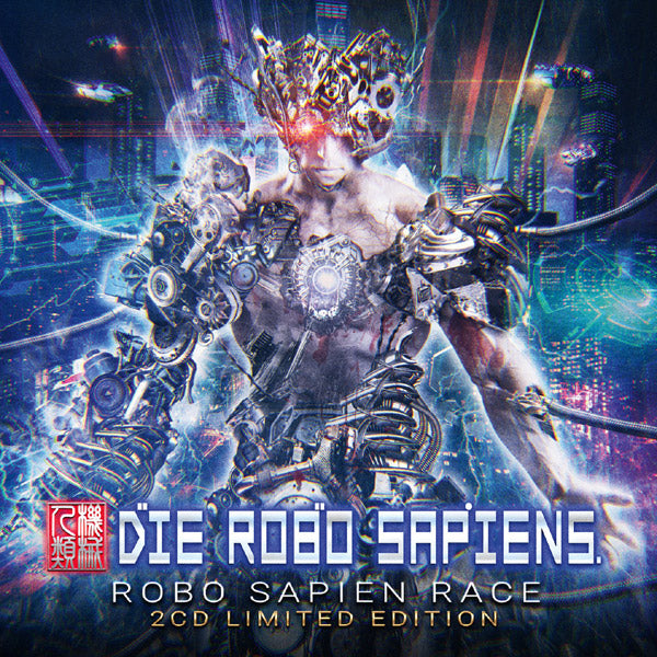 The Robo Sapiens - Robo Sapien Race / Limited Edition