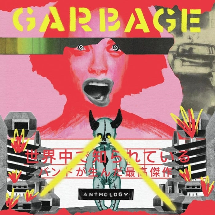 Garbage - Anthology / Best Of