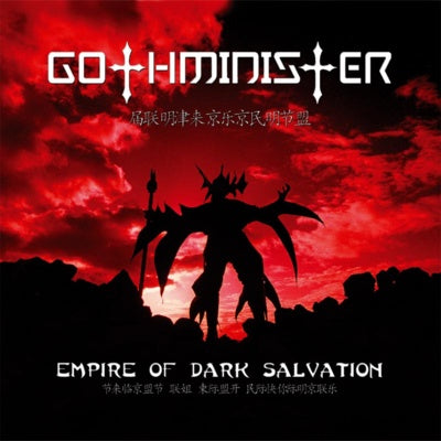 Gothminister - Empire Of Dark Salvation / Norwegian Edition