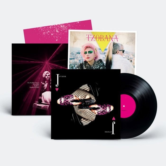 Jovana (Selofan) - Jovana / Limited Black Edition