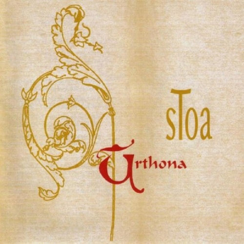 sToa - Urthona / Re-Release