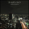 Trade Secrets - Golden Life