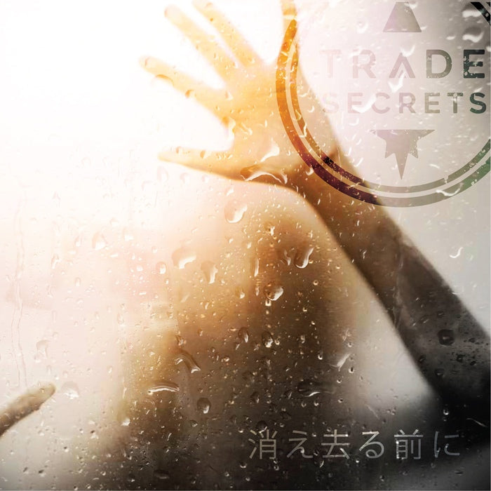 Trade Secrets - Before We Vanish